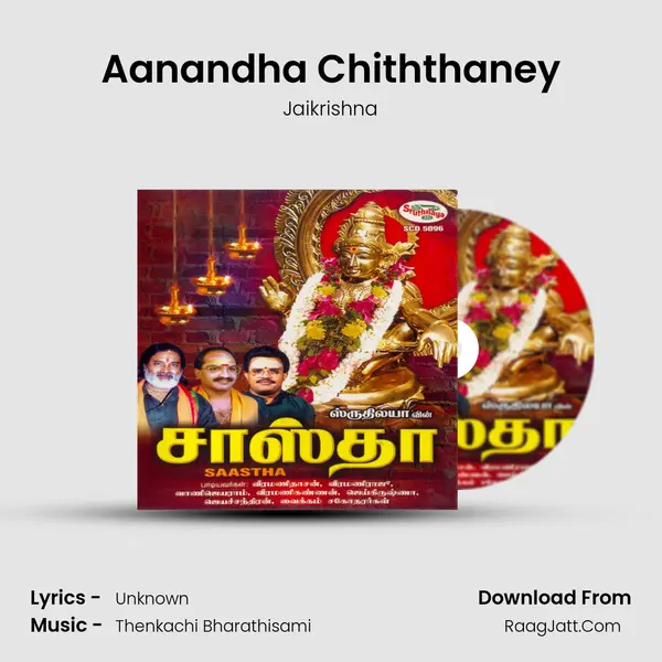 Aanandha Chiththaney mp3 song