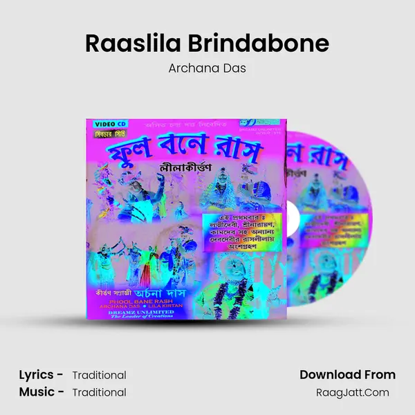 Raaslila Brindabone Song mp3 | Archana Das