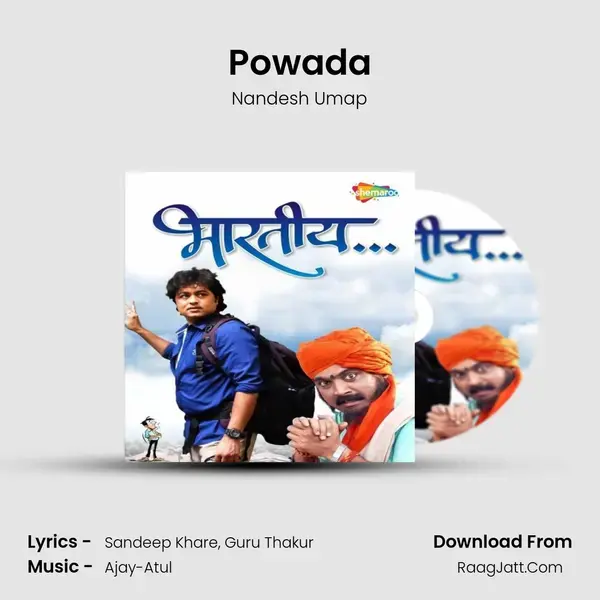 Powada Song mp3 | Nandesh Umap