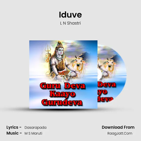 Iduve Song mp3 | L N Shastri