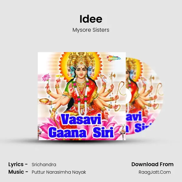 Idee Song mp3 | Mysore Sisters