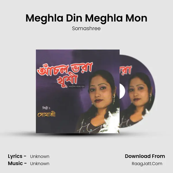 Meghla Din Meghla Mon Song mp3 | Somashree