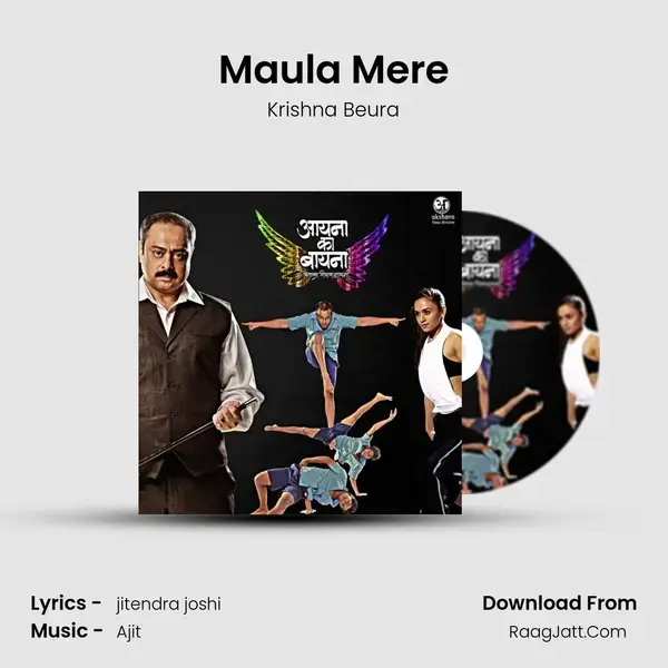 Maula Mere mp3 song