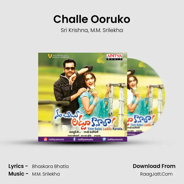 Challe Ooruko Song mp3 | Sri Krishna