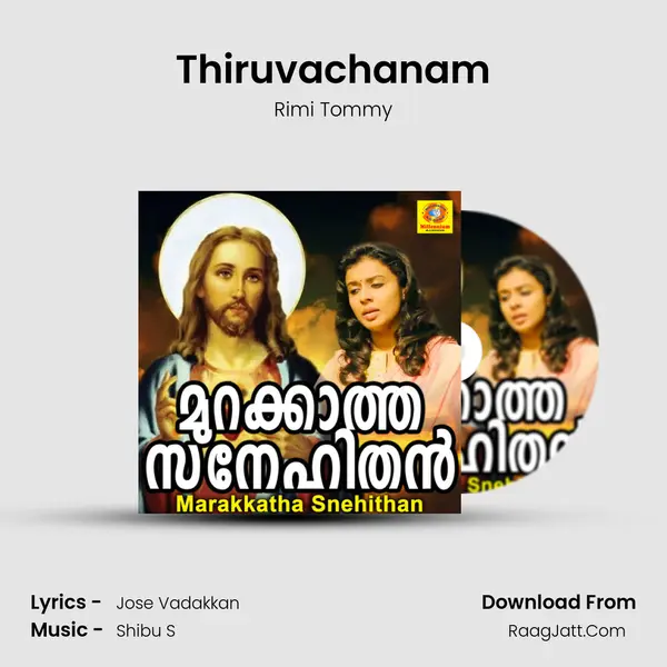 Thiruvachanam mp3 song