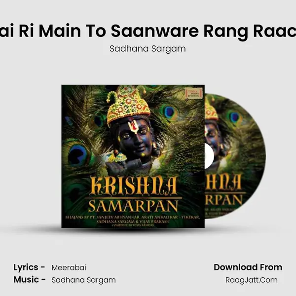 Mai Ri Main To Saanware Rang Raachi Song mp3 | Sadhana Sargam