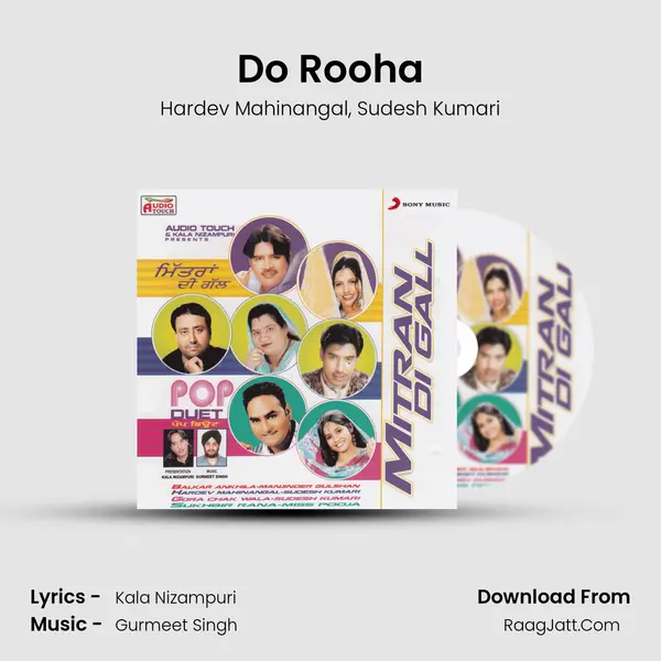 Do Rooha Song mp3 | Hardev Mahinangal