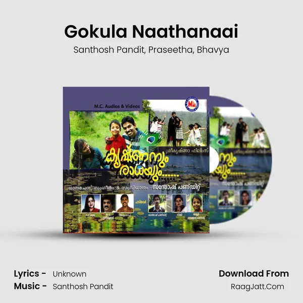 Gokula Naathanaai mp3 song