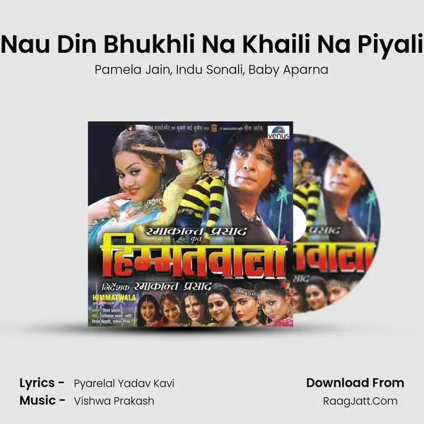 Nau Din Bhukhli Na Khaili Na Piyali mp3 song