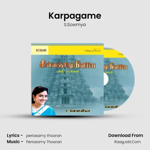 Karpagame Song mp3 | S.Sowmya