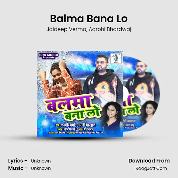 Balma Bana Lo mp3 song