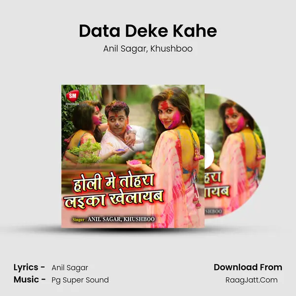 Data Deke Kahe mp3 song