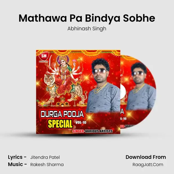 Mathawa Pa Bindya Sobhe Song mp3 | Abhinash Singh