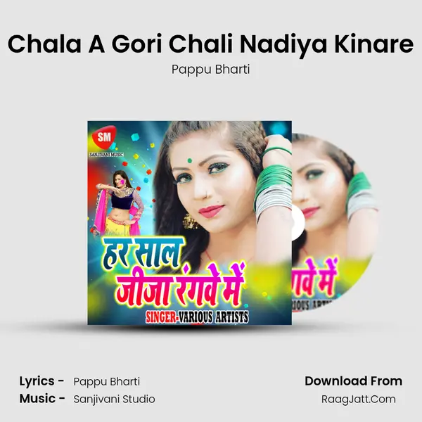 Chala A Gori Chali Nadiya Kinare Song mp3 | Pappu Bharti