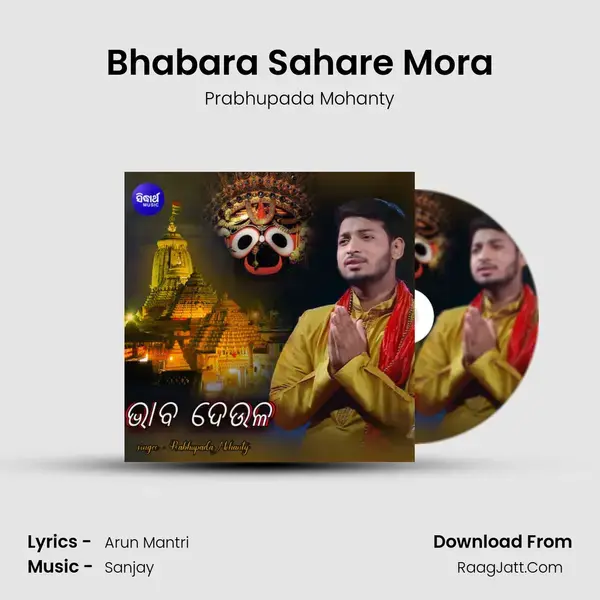 Bhabara Sahare Mora mp3 song