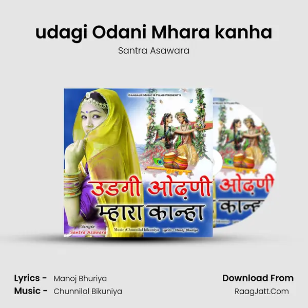 udagi Odani Mhara kanha mp3 song