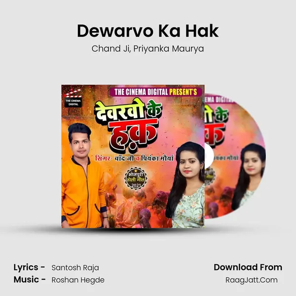 Dewarvo Ka Hak mp3 song