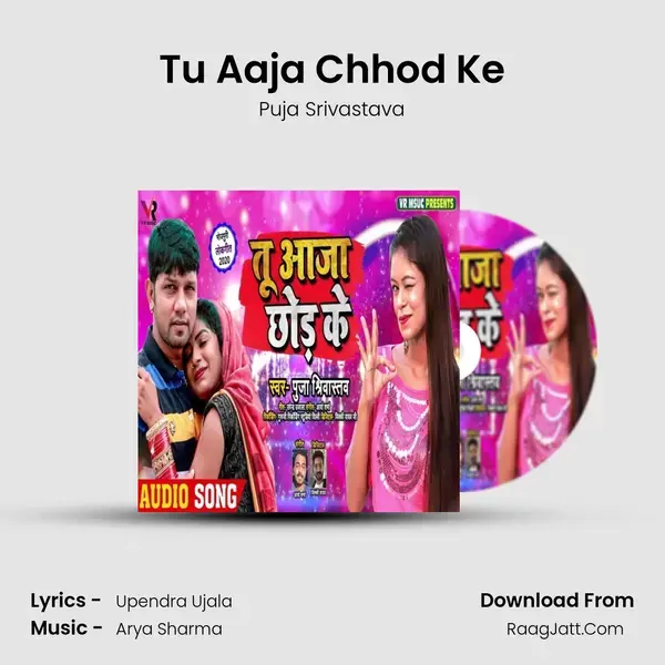 Tu Aaja Chhod Ke mp3 song