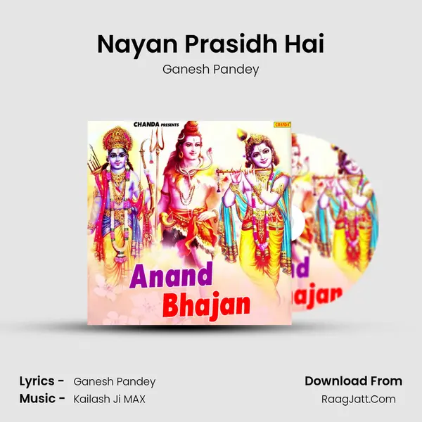 Nayan Prasidh Hai mp3 song