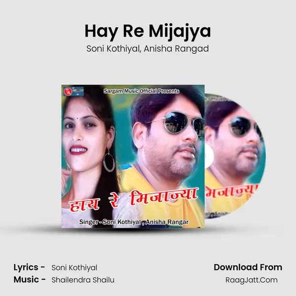 Hay Re Mijajya Song mp3 | Soni Kothiyal