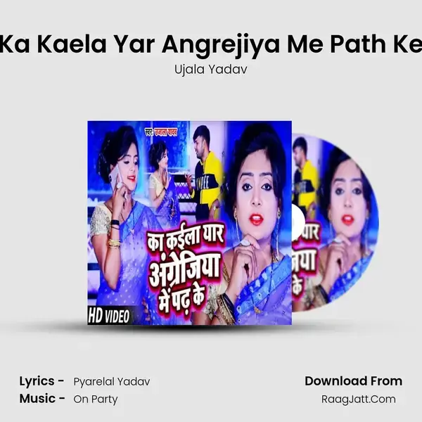 Ka Kaela Yar Angrejiya Me Path Ke mp3 song