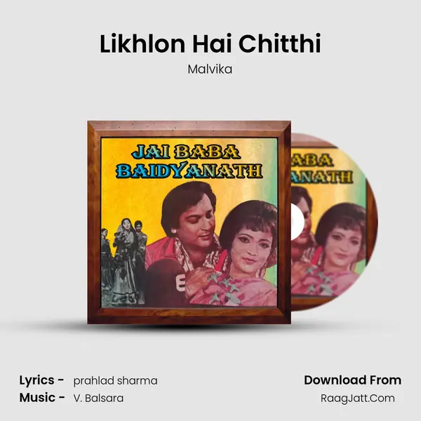 Likhlon Hai Chitthi Song mp3 | Malvika