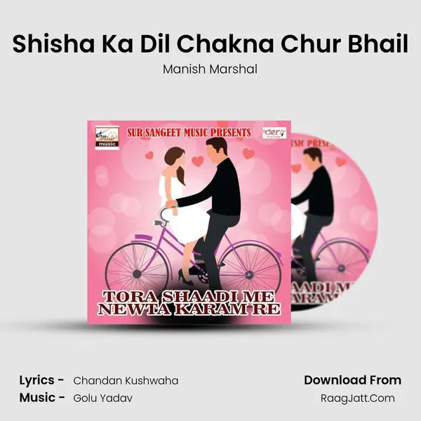 Shisha Ka Dil Chakna Chur Bhail Song mp3 | Manish Marshal