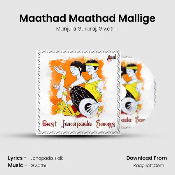 Maathad Maathad Mallige mp3 song