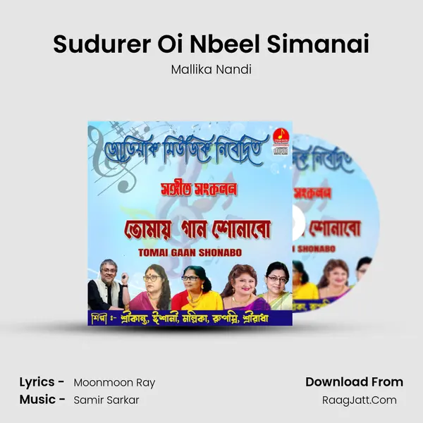 Sudurer Oi Nbeel Simanai mp3 song