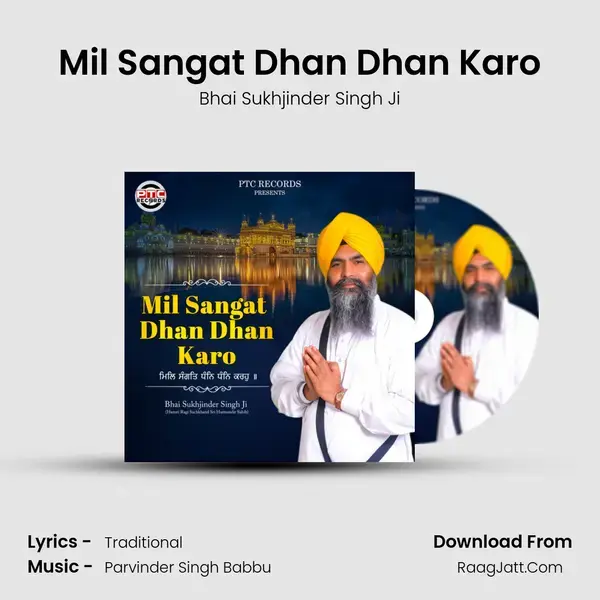 Mil Sangat Dhan Dhan Karo mp3 song