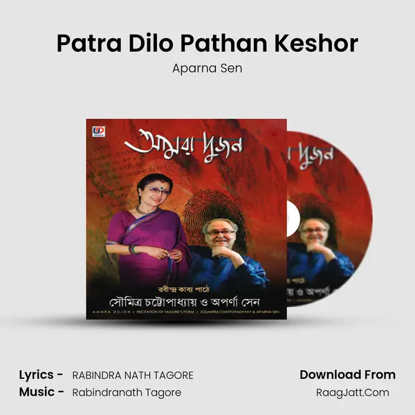 Patra Dilo Pathan Keshor(Hori Khela) mp3 song