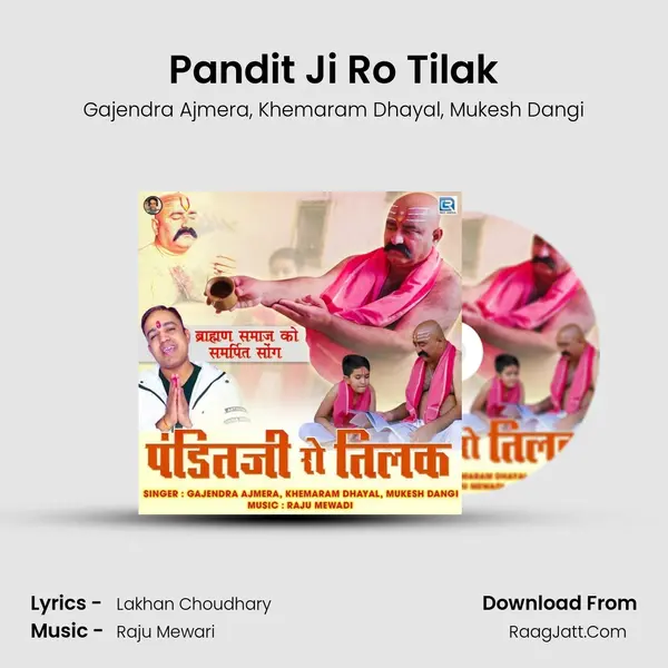 Pandit Ji Ro Tilak mp3 song