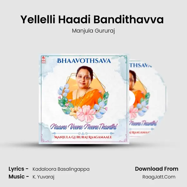 Yellelli Haadi Bandithavva (From 