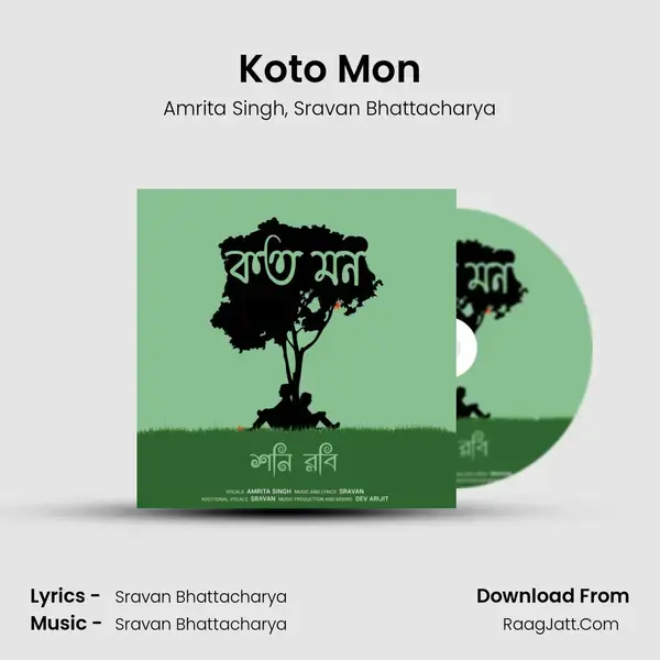 Koto Mon mp3 song