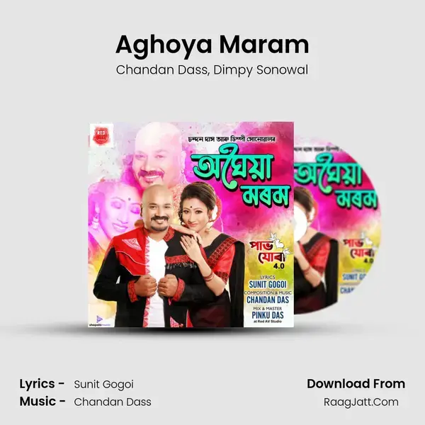 Aghoya Maram mp3 song