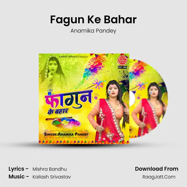 Fagun Ke Bahar mp3 song