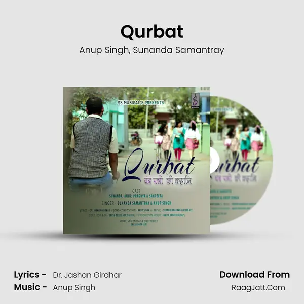 Qurbat mp3 song