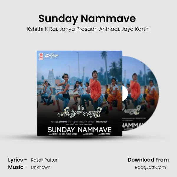 Sunday Nammave (From Pencil Box) mp3 song