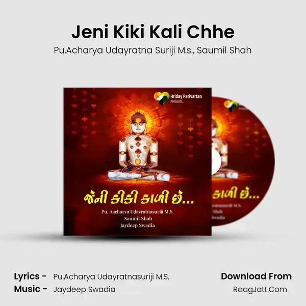 Jeni Kiki Kali Chhe mp3 song