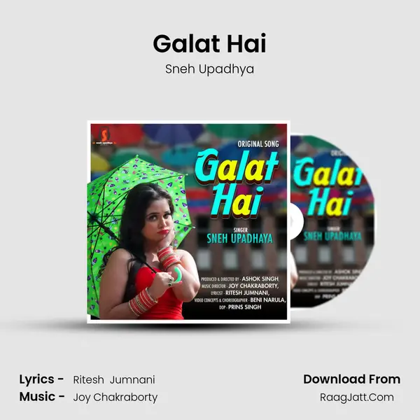 Galat Hai mp3 song