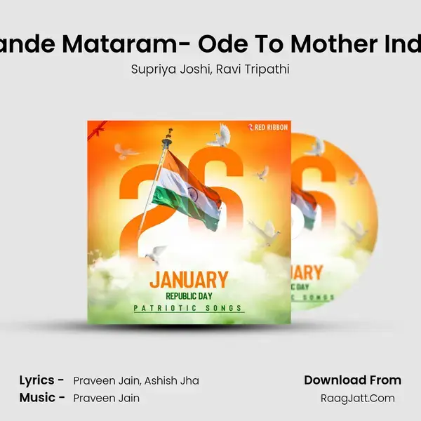 Vande Mataram- Ode To Mother India mp3 song