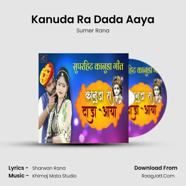 Kanuda Ra Dada Aaya Song mp3 | Sumer Rana