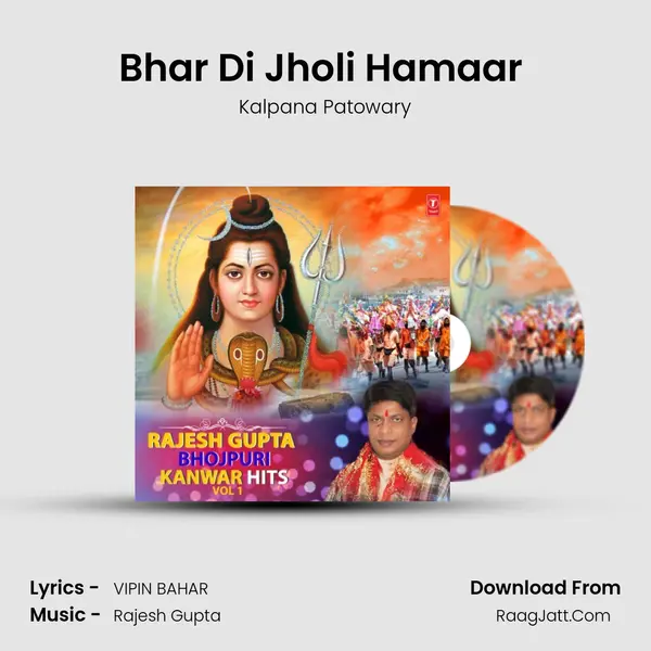 Bhar Di Jholi Hamaar (From Bhardi Jholi Hamara Bhole Baba) mp3 song