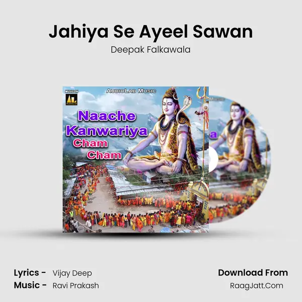 Jahiya Se Ayeel Sawan mp3 song