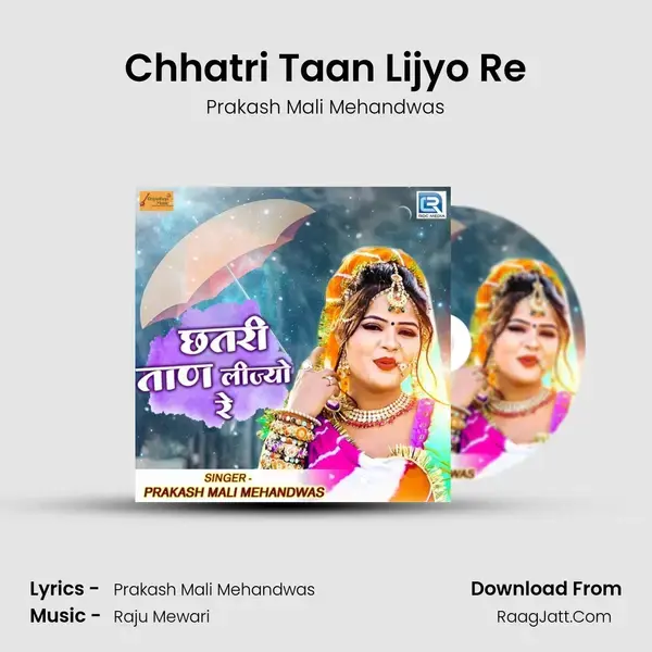 Chhatri Taan Lijyo Re mp3 song