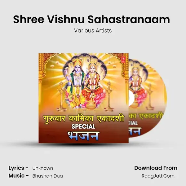 Shree Vishnu Sahastranaam (From 