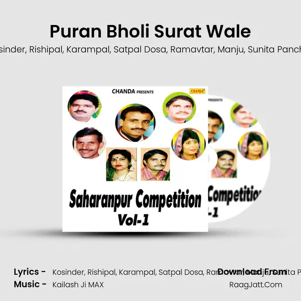 Puran Bholi Surat Wale mp3 song