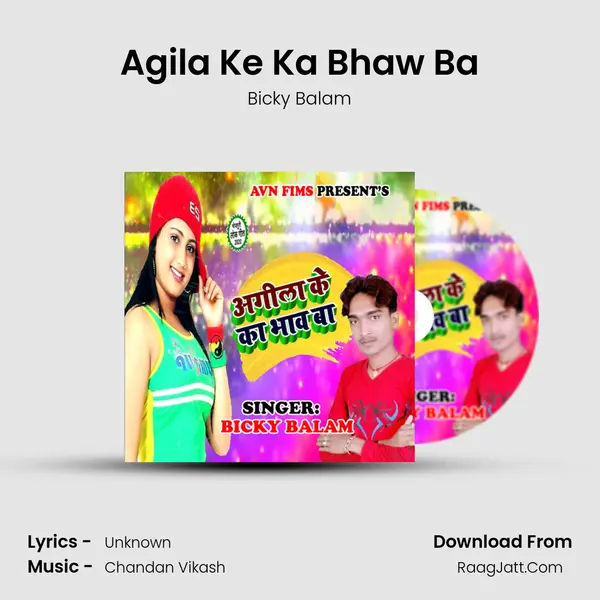 Agila Ke Ka Bhaw Ba Song mp3 | Bicky Balam