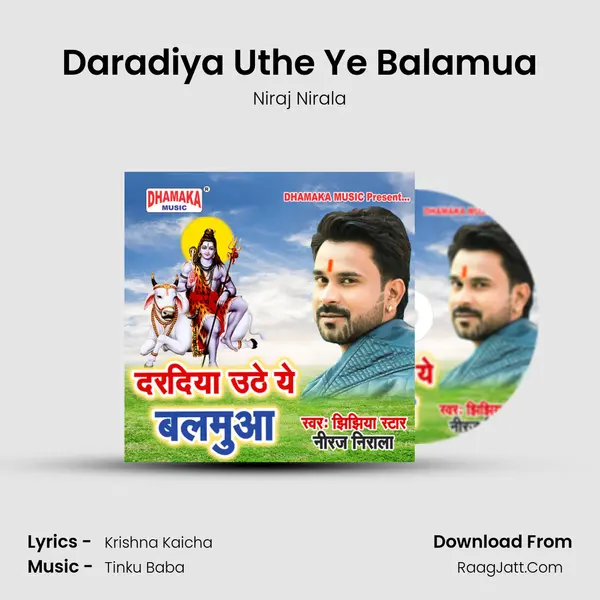 Daradiya Uthe Ye Balamua mp3 song