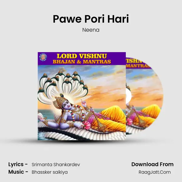 Pawe Pori Hari mp3 song